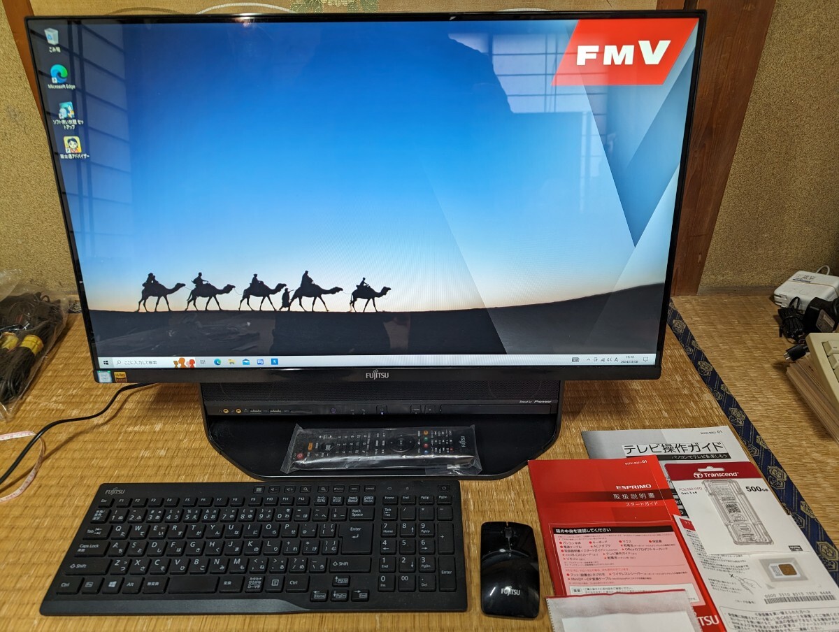 中古】ESPRIMO FH93／B3 FMVF93B3BZ ブラック 〔Windows 10