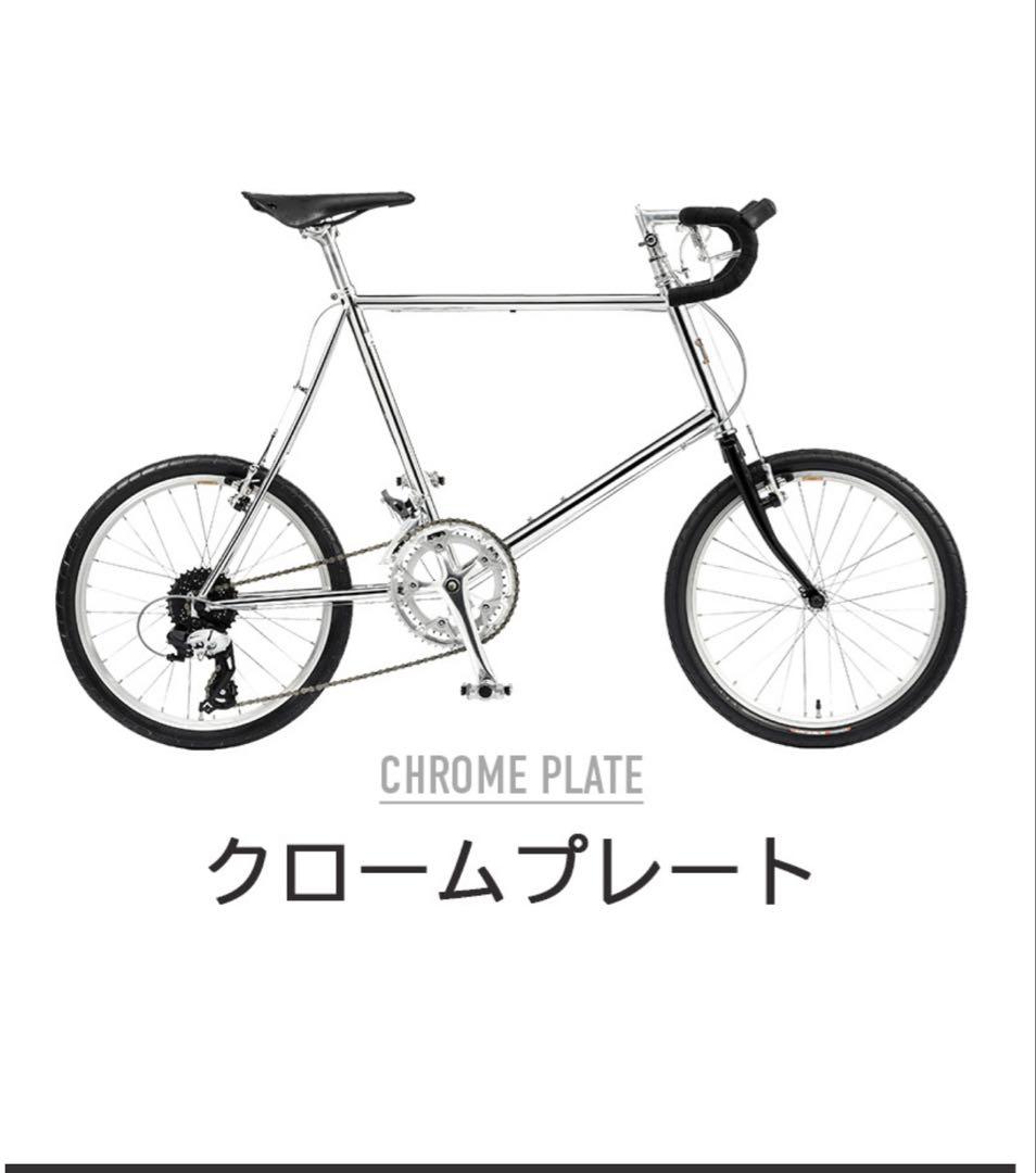 ブルーノ　ミニベロ　クロームプレート　510 ブルーノ ミニベロ クロームプレート 510 （MINIVELO 20 ROAD