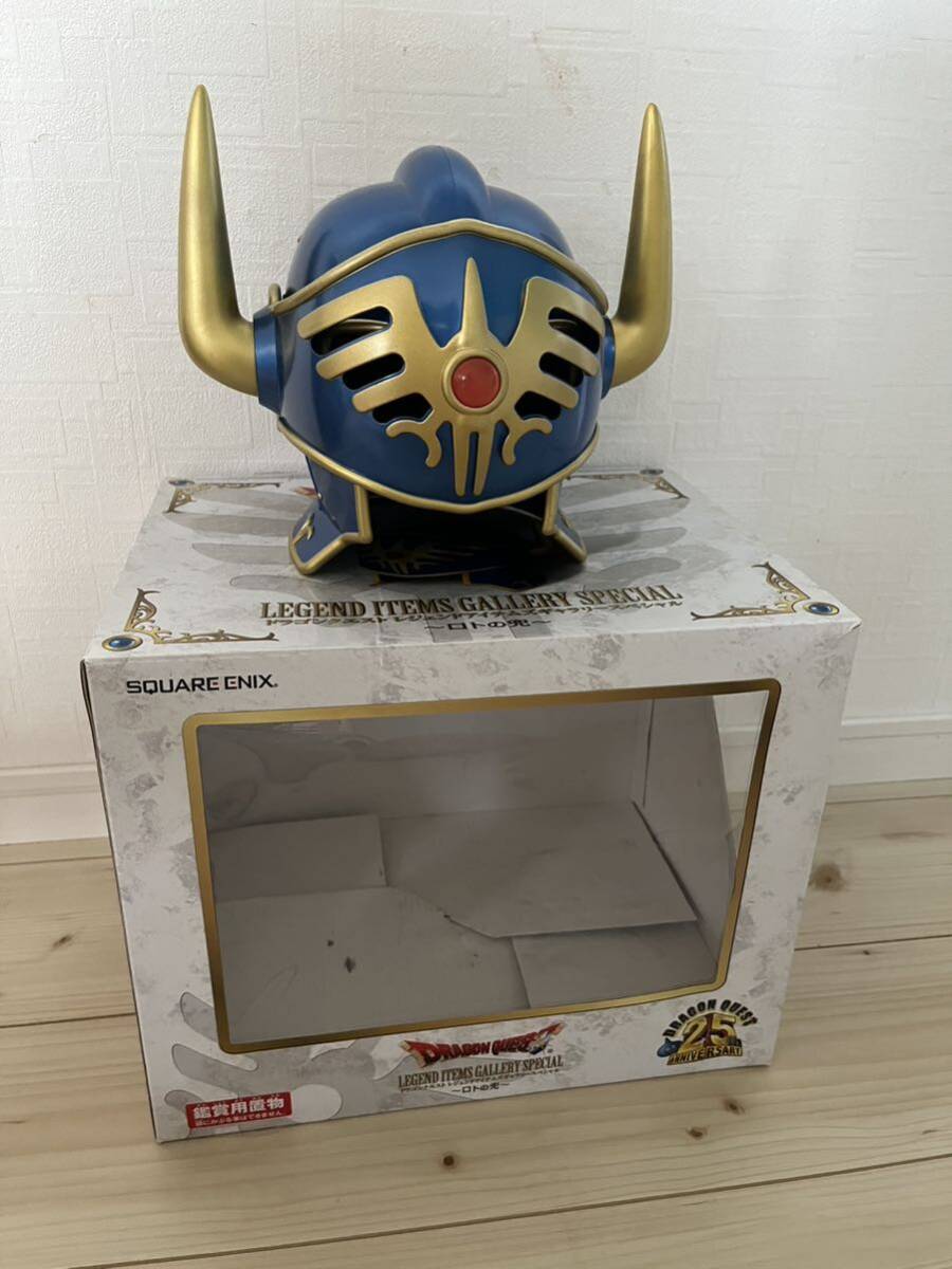 ドラゴンクエスト レジェンドアイテムズ ギャラリースペシャル