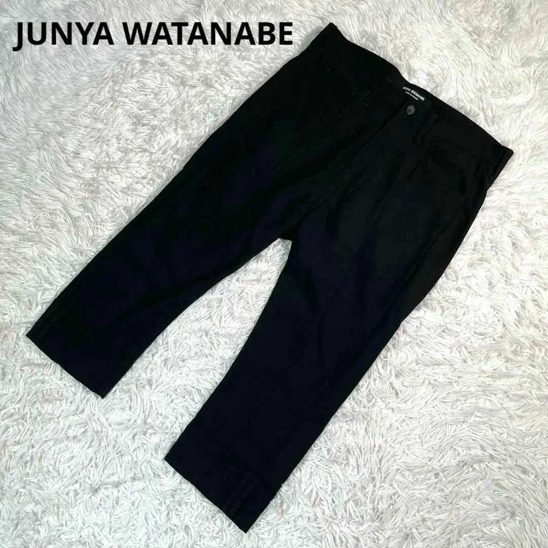 ジュンヤワタナベ▼コムデギャルソン　テーパードスラックス　ダブル【S】クロップド ジュンヤワタナベ コムデギャルソン テーパードスラックス