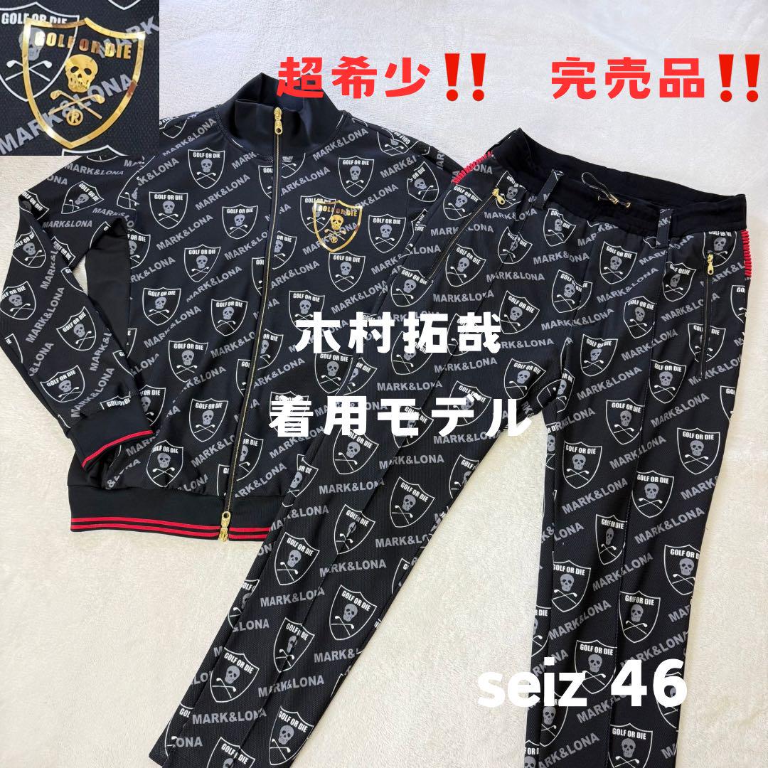 【マークアンドロナ】木村拓哉着用モデル モノグラムゴルフウェアセットアップ 46 木村拓哉さん着用モデル第5弾2025年4月9日(水)より発売開始