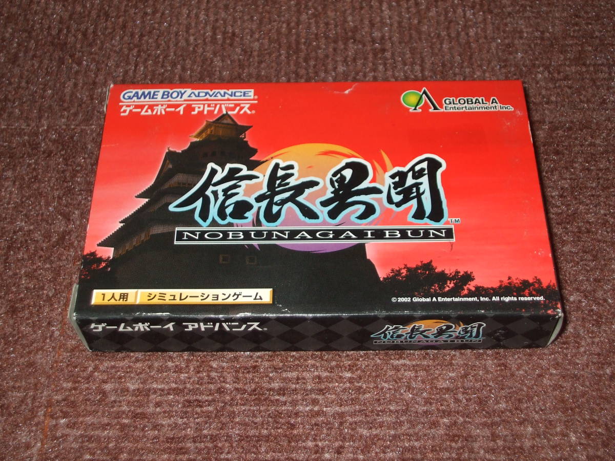 新品 ゲームボーイアドバンス レアソフト 信長異聞 GBA