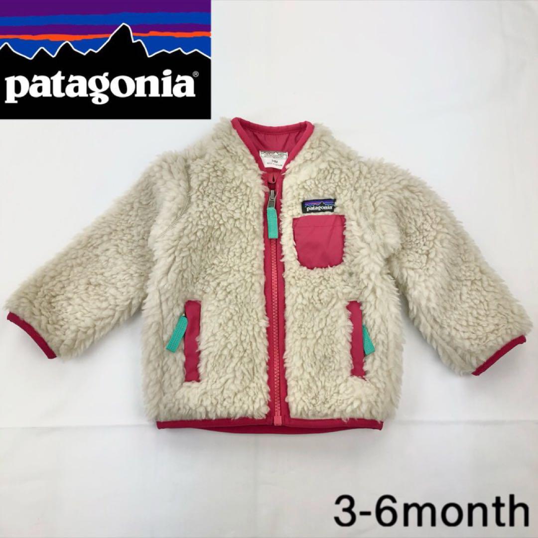 Patagonia パタゴニア ベビーレトロエックスジャケット 3-6ヶ月