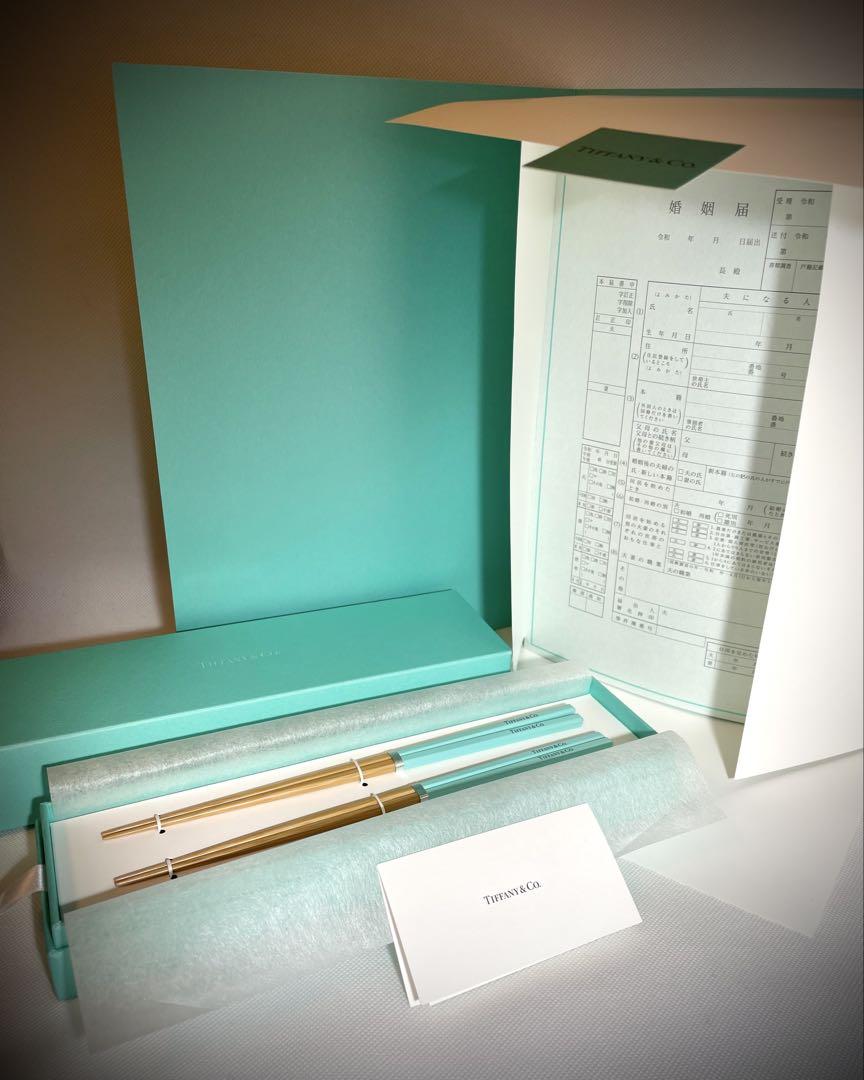 Tiffany ティファニー オリジナル夫婦箸 / 正規箱と正規紙袋付き
