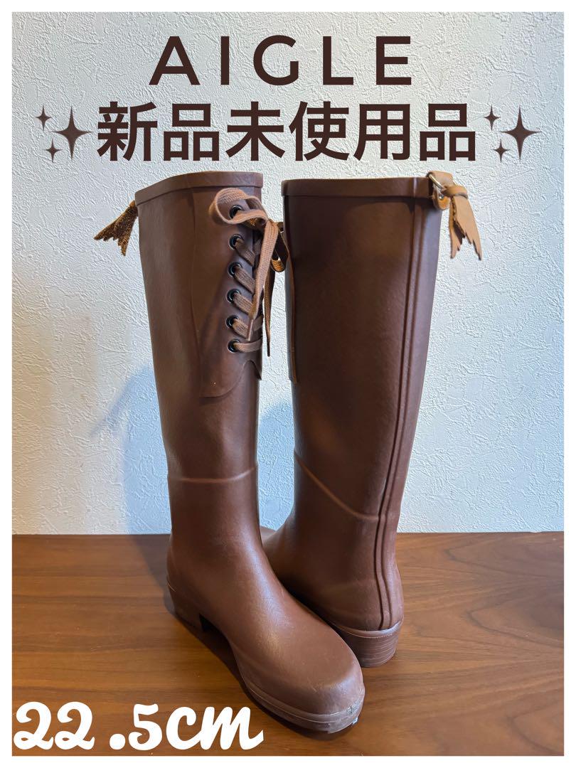 AIGLE フランス製 レインブーツ エーグル レースアップ 長靴 ニーハイ AIGLE フランス製 レインブーツ エーグル レースアップ 長靴