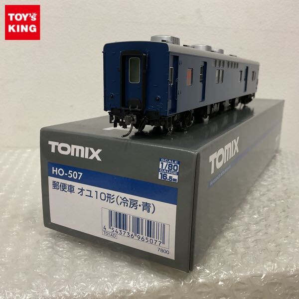 1円〜 TOMIX HOゲージ HO-507 郵便局 オユ10形 冷房・青