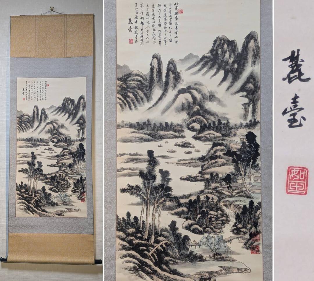 【真作】掛軸　墨彩の美　静寂なる山水風景　幽玄の自然を描く　Q183 真作】掛軸 墨彩の美 静寂なる山水風景 幽玄の自然を描く Q183