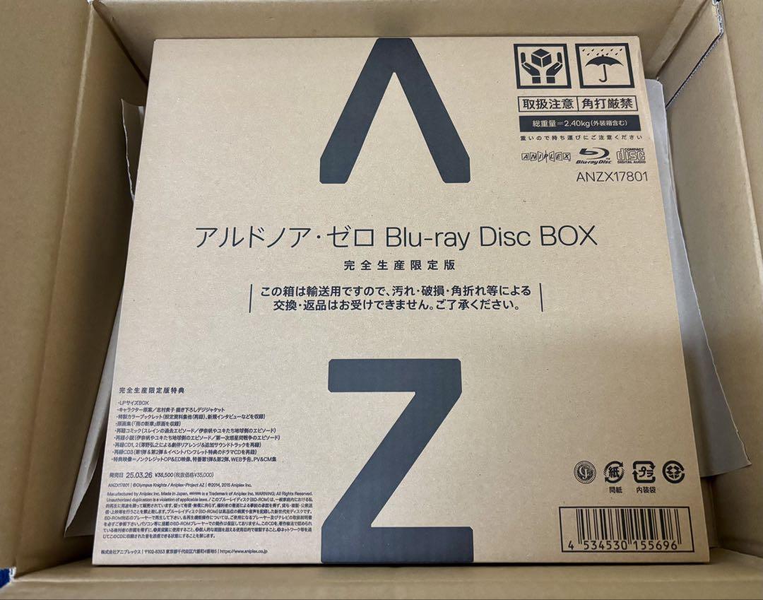 PremiumDiamondBible(Blu-specCD)【完全生産限定盤】 Starpeggio（完全生産限定盤A） – TOY'S STORE
