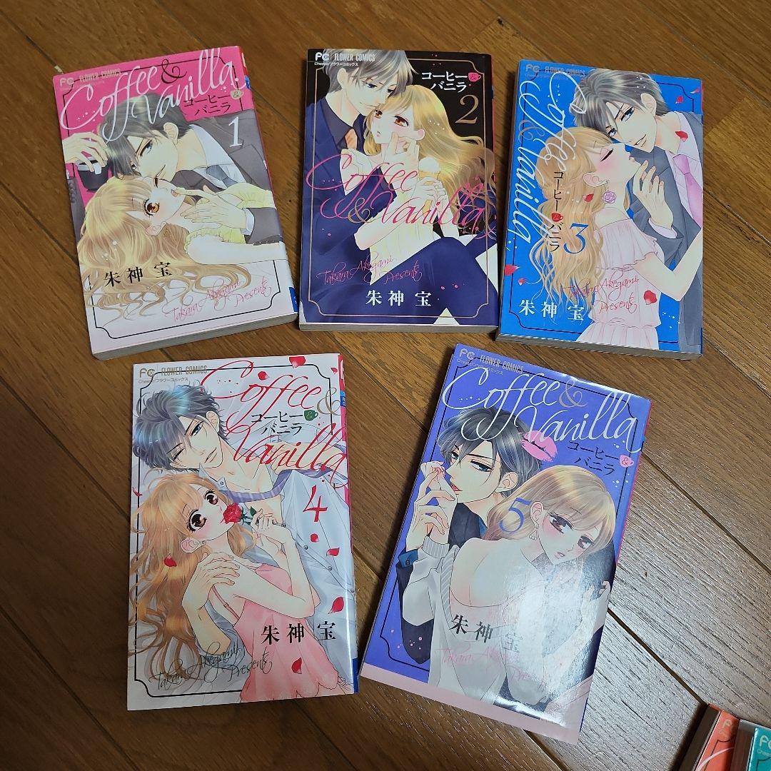 コーヒー&バニラ 全巻、ノベライズ2冊、他 コーヒー&バニラ 極甘オトナ・ノベルズ (フラワーコミックス