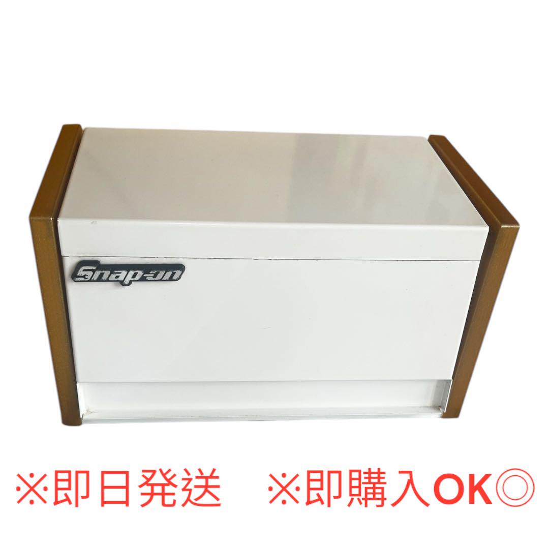 Snap-on ツールボックス ホワイト/ゴールド Snap-on ツールボックス ホワイト/ゴールド （⭐️snap-on