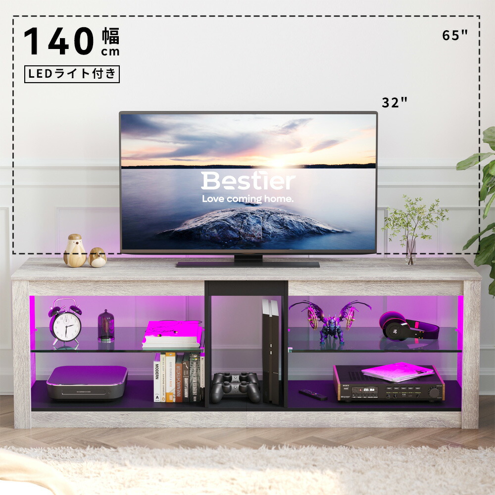 10%ポイントバック！／Bestier テレビ台 140 ローボード 32~65型