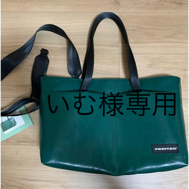 美品］FREITAG フライターグ F560 （FREITAG F560 STERLING 転写）