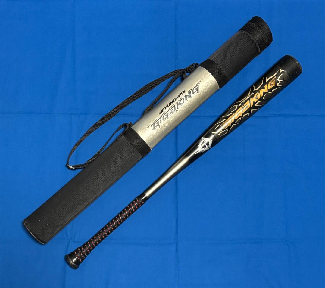 ミズノ 軟式バット ビヨンドマックス ギガキング 83cm 700g 一般