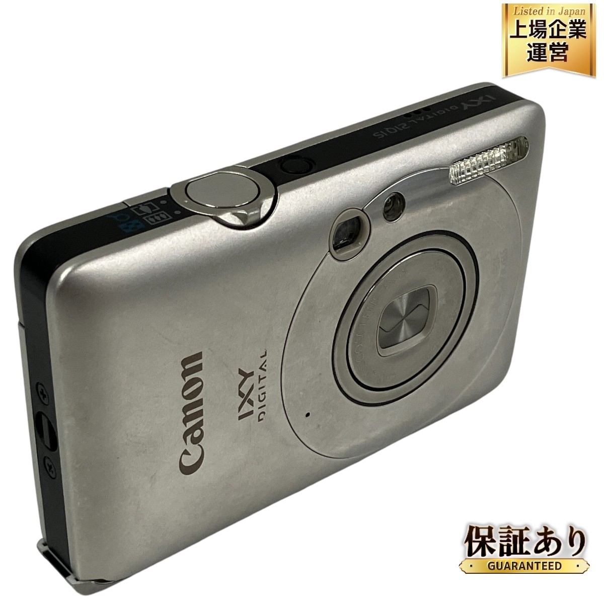 Canon IXY 210 シルバー コンパクトデジタルカメラ　一部不具合あり 販売終了】IXY 210(シルバー):コンパクトデジタルカメラ 通販