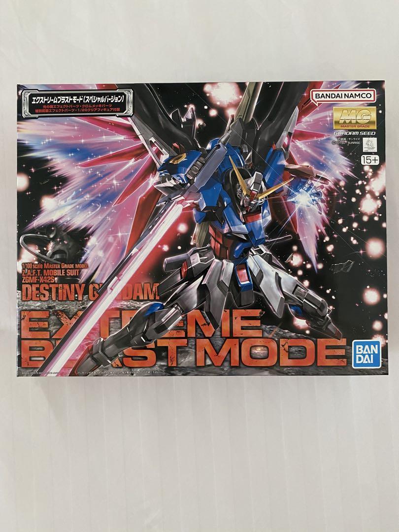 mg ディスティニー エクストリームブラストモード デスティニーガンダム エクストリームブラストモード 新品HG MG