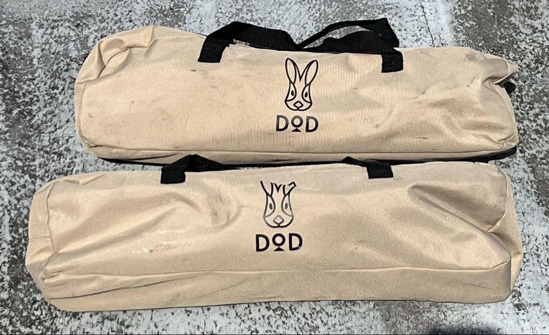 DOD コット ベージュ ２脚 型番CB1-510-TN DOD コット バッグインベッド CB1-510-TN dod アウトドア
