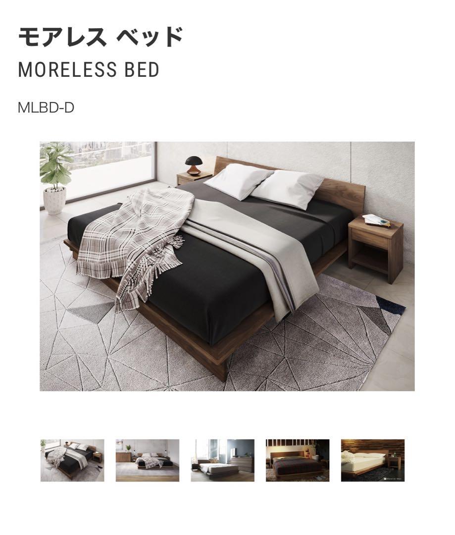 MORELESS BED MLBD-D ダブルベッドフレーム MORELESS BED(シングル)の通販 / マスターウォール