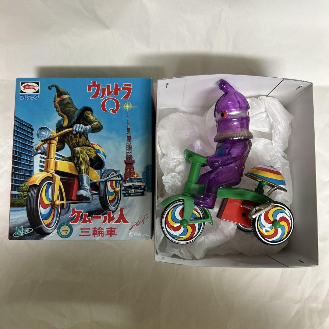 ブルマァク　M1号 ケムール人 青　ウルトラQ ウルトラマン ソフビ　ゼンマイ ブルマァク M1号 ケムール人 青 ウルトラQ ウルトラマン ソフビ