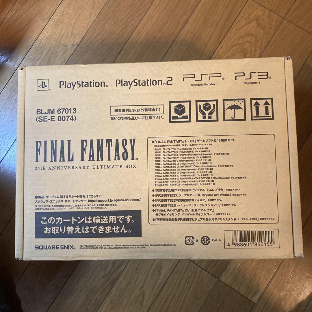 FF 25th ANNIVERSARY ULTIMATE BOX（PS Final Fantasy 25th