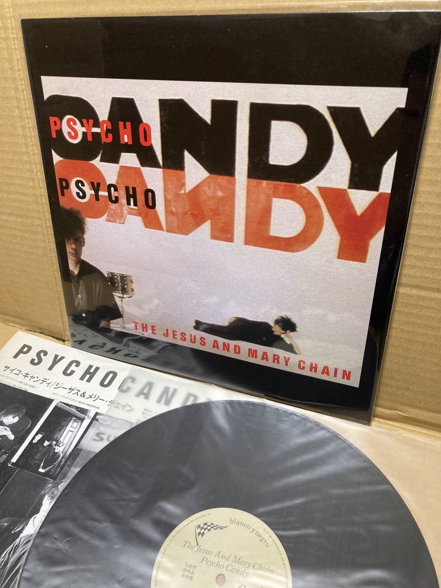 JESUS AND MARY CHAIN-PSYCHOCANDY [LP]日本盤 The Jesus And Mary Chain – Psychocandy – Vinyl (LP, Album