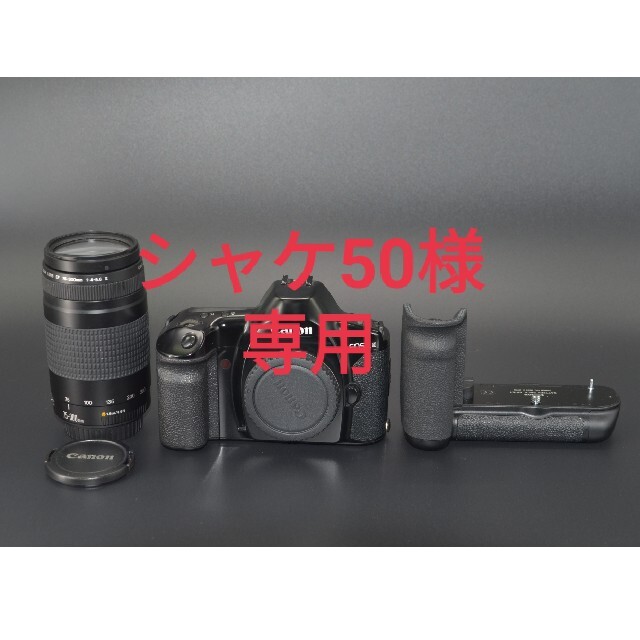 Canon EOS 1n BP-E1 レンズセット キヤノン Canon EOS-1N / BATTERY PACK BP-E1 – Natural Camera