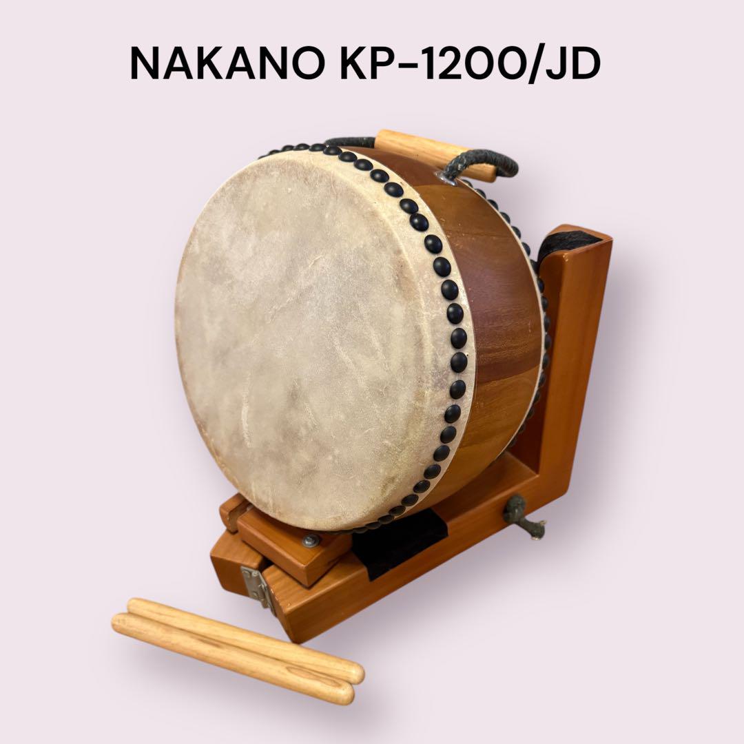 送料込★美品★ナカノ わだいこスタンド付 KP-1200/JD 和太鼓 子ども Amazon | ナカノ わだいこスタンド付 KP-1200/JD | 太鼓 | 楽器