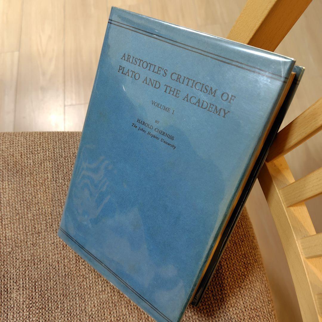 ChernissのAristotle's Criticism of …【初版】 Aristotle's Criticism of Plato and the Academy, Volume 1