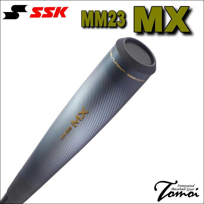 SSK 軟式用バット　MM23MX 73cm 730g 2025年モデル Amazon | SSK エスエスケイ 一般軟式 複合バット MM23 MX
