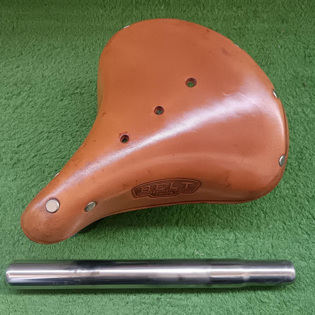 藤田サドル、ビンテージ　レザーサドル　BELT、シートポスト付き（おまけ） 藤田サドル、ビンテージ レザーサドル BELT、シートポスト付き