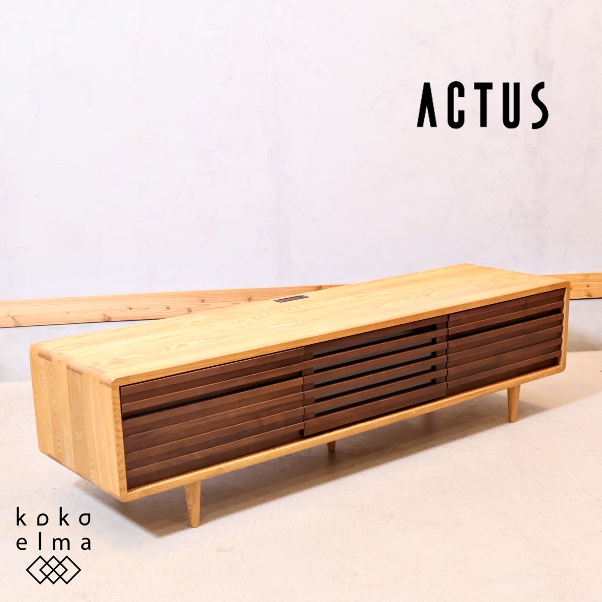 ACTUS アクタス RELIEF レリーフ テレビボード ナチュラル