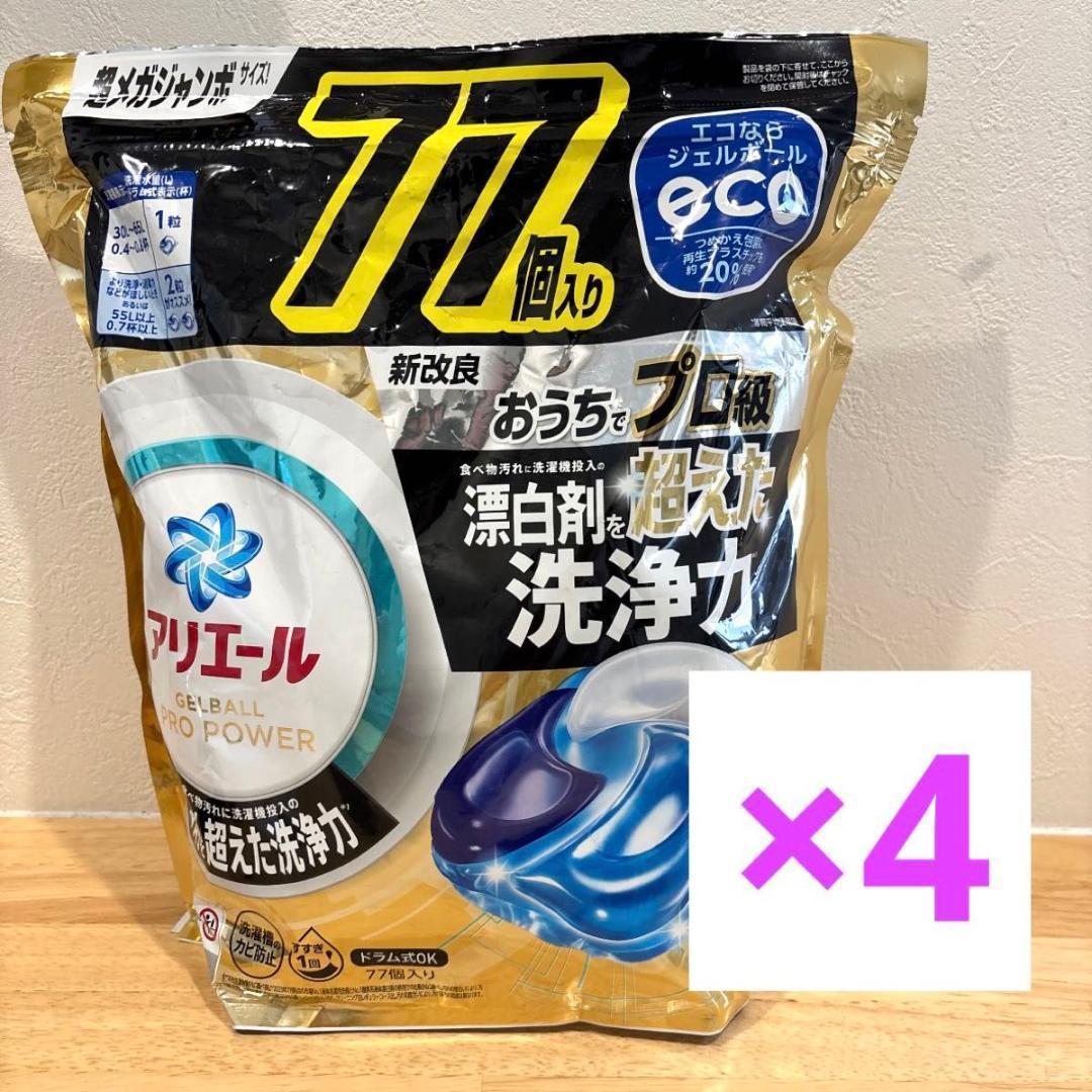 アリエール BIO ジェルボール アリエール バイオサイエンス ジェルボール 4Dをレビュー