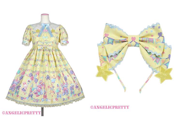 angelic pretty Happy Garland（限定値下げangelic pretty happy