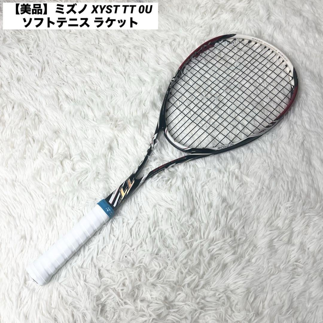 【美品】ミズノ XYST TT 0U ソフトテニス ラケット MIZUNO 前衛 ミズノ MIZUNO ユニセックス 軟式テニス 未張りラケット XYST T