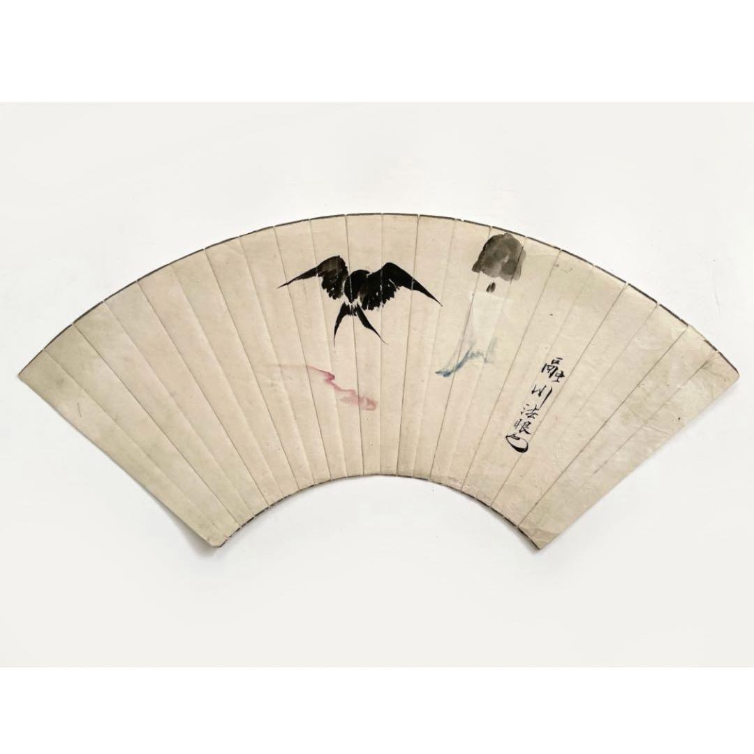扇面 狩野融川 法眼 画家 絵師 狩野派 直筆 扇 燕 風鈴 書画骨董