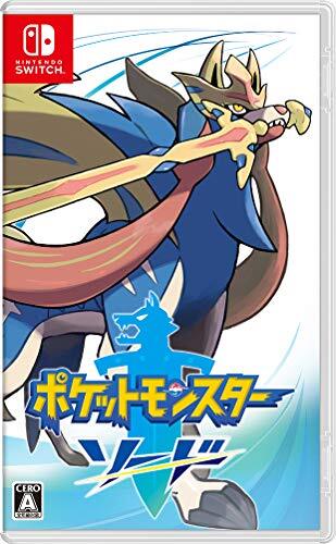 ポケットモンスター ソード -Switch （Pokémon™ Sword for