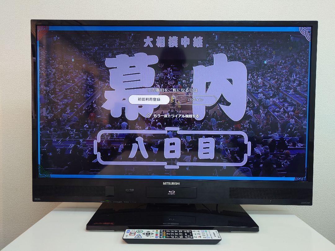三菱 39型 Blu-ray LCD-A39BHR6 新品HDD 2TB交換 三菱 39型 Blu-ray LCD-A39BHR6 新品HDD 2TB交換（三菱電機 液晶