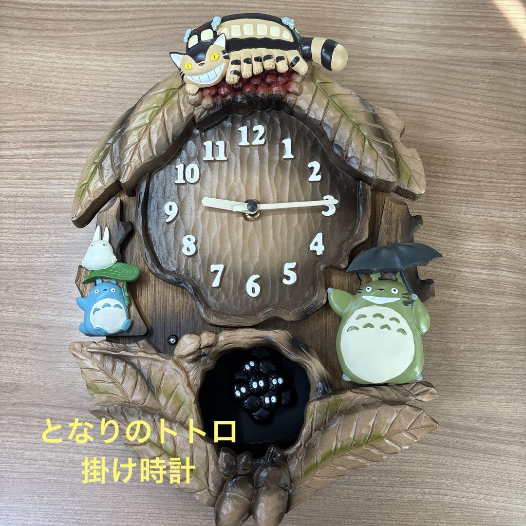 Amazon.co.jp: となりのトトロ キャラクタークロック トトロM837