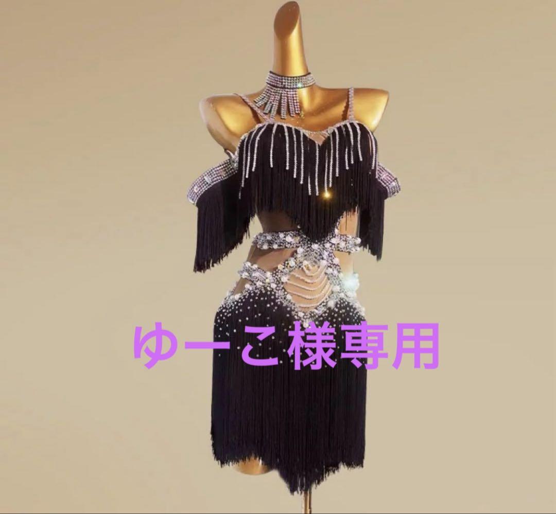 オーダーメイド 社交ダンス衣装 ラテンワンピースドレス