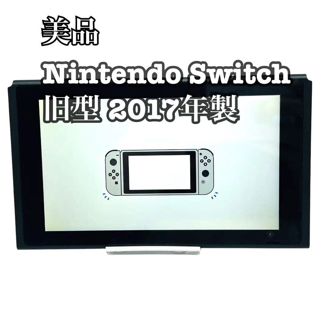Switch 本体 旧型 2017年製 未対策機 Nintendo Switch 本体旧型2017年製 ＋ジョイコン2本
