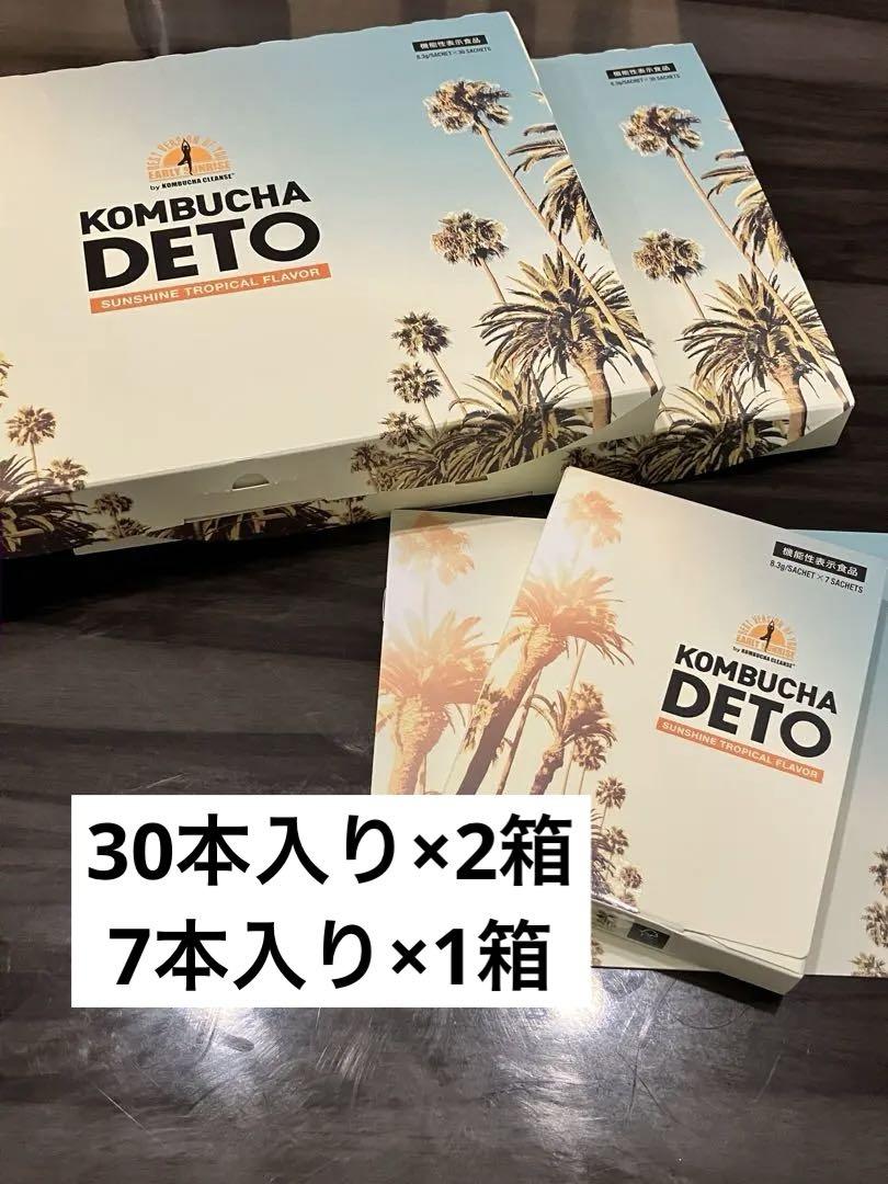 KOMBUCHA DETO コンブチャデト 30本➕️７本 Amazon.co.jp: KOMBUCHA DETO コンブチャデト 30本入り1箱