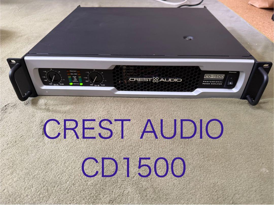 CREST AUDIO CD1500 パワーアンプ CREST AUDIO CD-1500 デジタルパワーアンプ｜中古 山陽電子商会