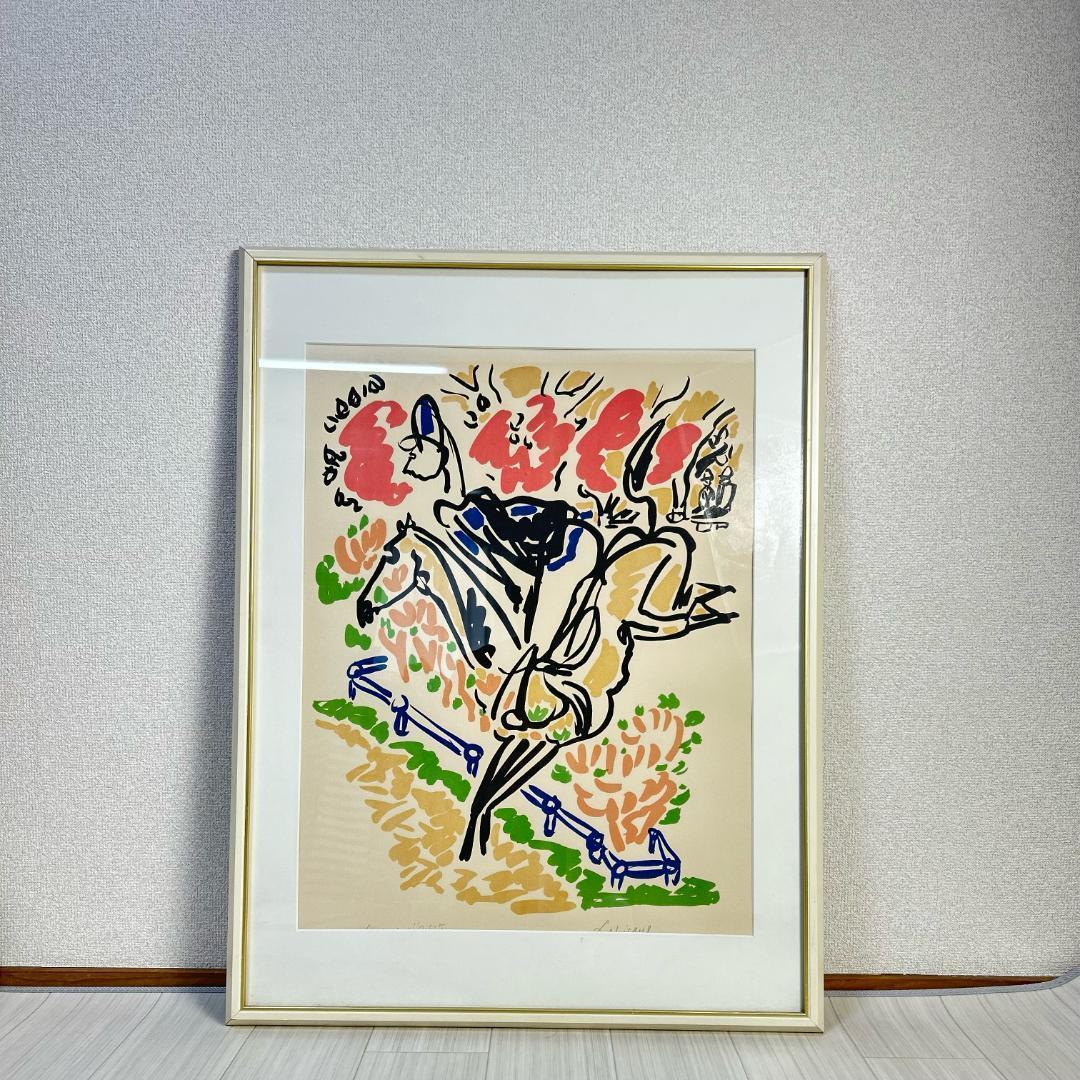シャルル ラピック　リトグラフ　版画　アンティーク　昭和レトロ シャルル ラピック リトグラフ 版画 アンティーク 昭和レトロ