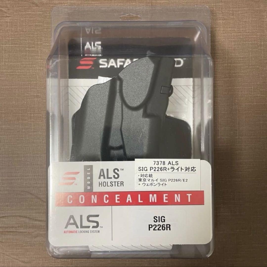 SAFARILAND SIG P226 R ライト対応ALSホルスター 7378 SAFARILAND 7378 ALS Holster for SIG P226R w/Light