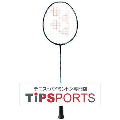 ヨネックス(YONEX) ナノレイグランツ(NANORAY GlanZ) NR-GZ
