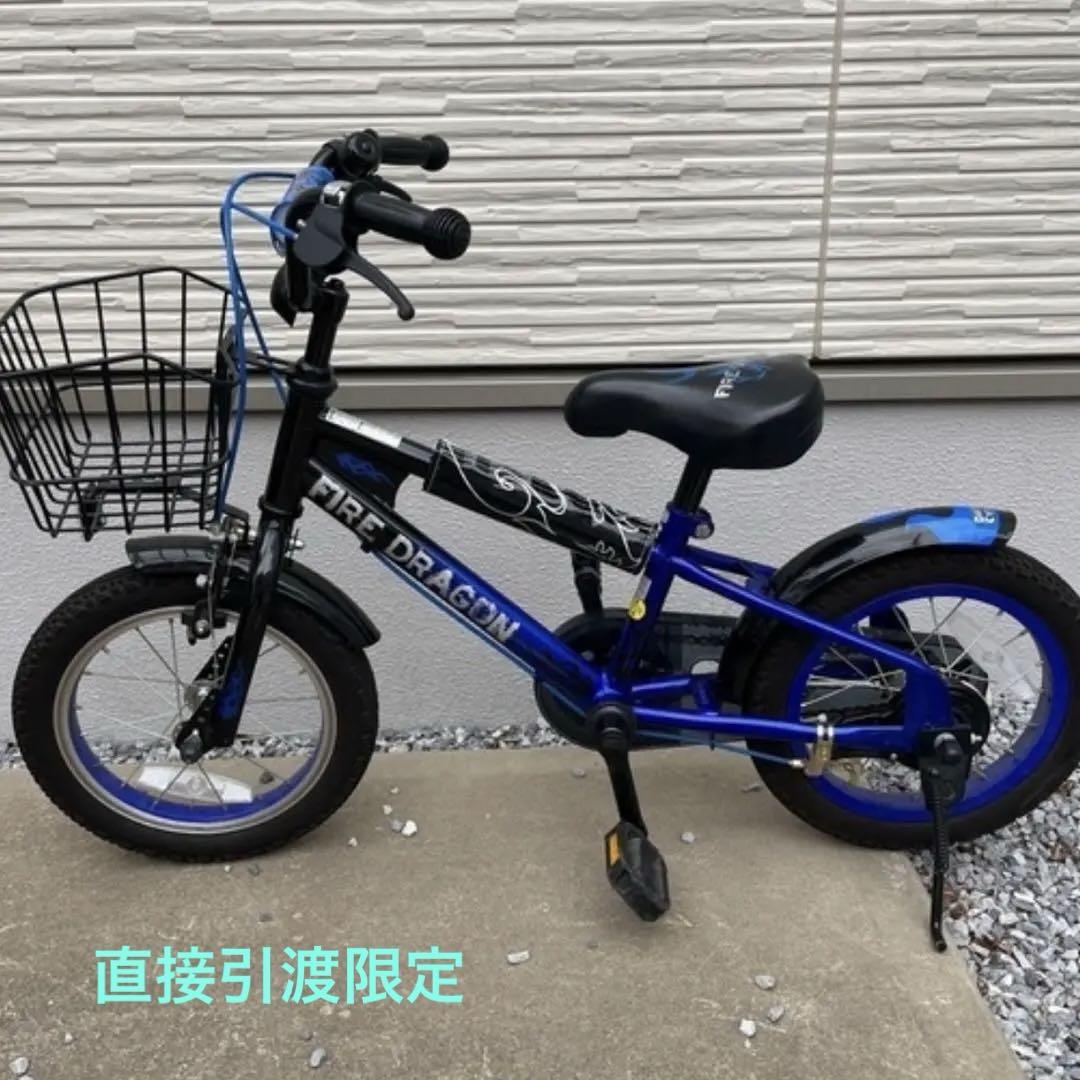 ダイワサイクル ファイヤードラゴン 14インチキッズ自転車