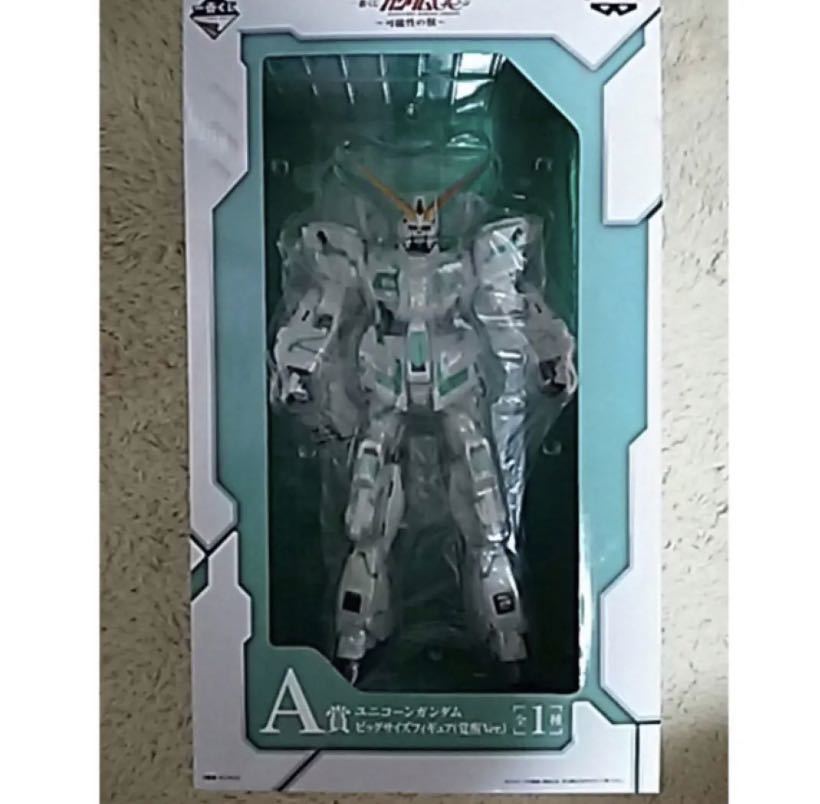 一番くじ 機動戦士ガンダムUC ユニコーンガンダムビックサイズ