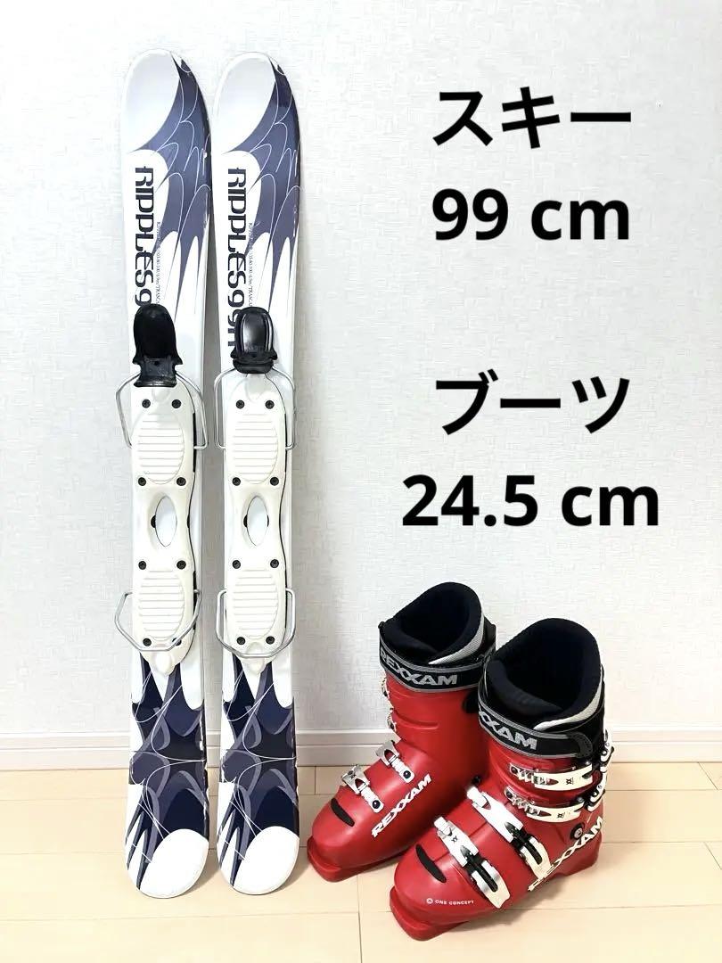 スキーボード99cm ブーツ 25 ショートスキー　大阪手渡可！ スキーボード99cm ブーツ 25 ショートスキー 大阪手渡可