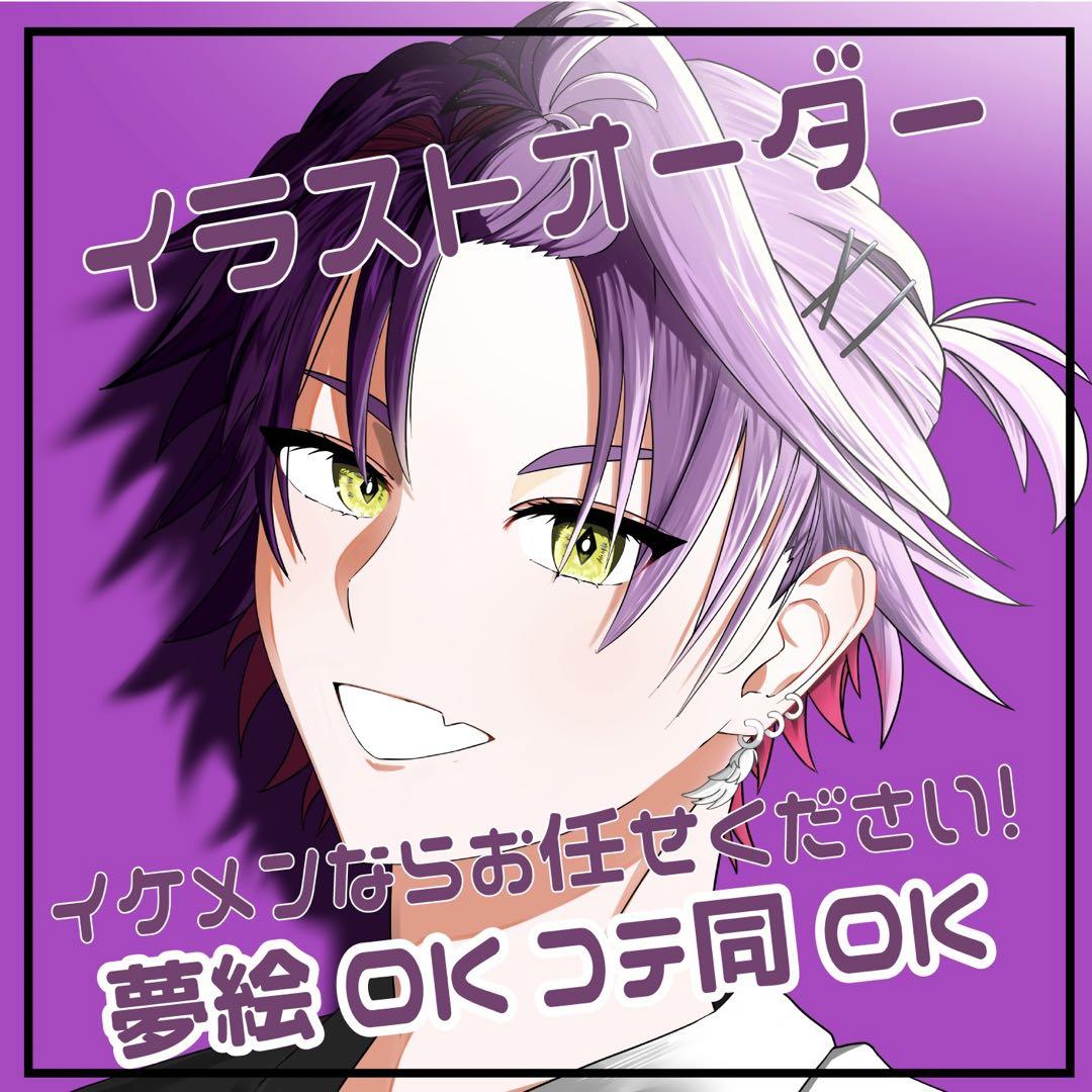 千田おか イラストオーダー 夢絵 色紙 イラストオーダー 夢絵 色紙 ポストカード - メルカリ