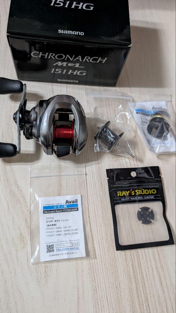 シマノ　クロナークmgl151HG Amazon | シマノ(SHIMANO) ベイトリール 17 クロナーク MGL 150