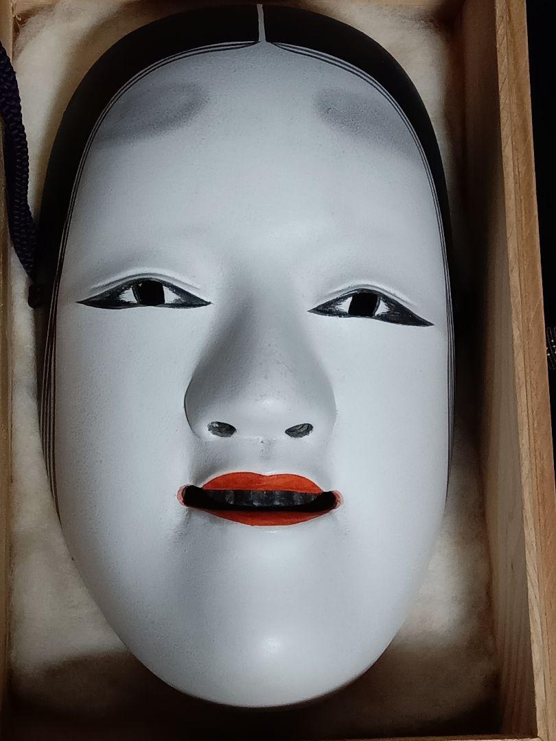 能面(小面)木彫り伝統工芸品 （整理品 【真作】 蔵壷◇『田中彗